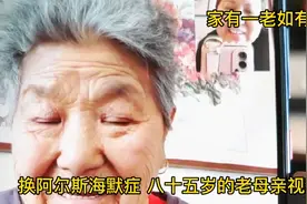 老陈太太的生活日常 和老妈视频聊天续视频封面