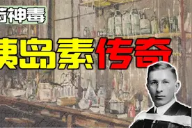 糖尿病的克星，伟大的胰岛素是怎么被发现的，饥饿疗法有多可怕？视频封面