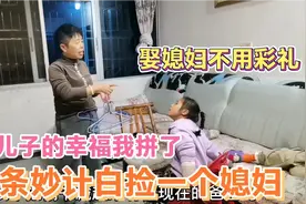 爸爸20年前的情书大揭秘，8岁女儿读出一身鸡皮疙瘩，越读越想笑视频封面
