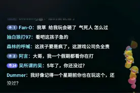 我从寒假开始就注意到这位主播了,到现在还没通关视频封面
