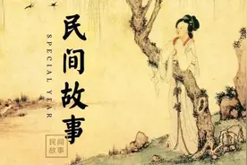 民间故事恶毒商妇视频封面