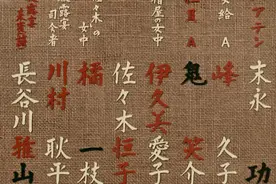 电影《彼岸花》1958年彩色视频封面