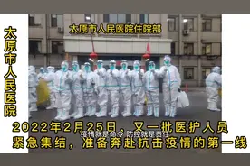 2022年2月25日，一批医护人员紧急集结，准备奔赴抗击疫情第一线