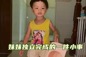 妈妈的引导下，妹妹自己坐在小马桶上面小便，并独立完成后续活视频封面