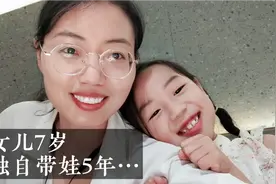 单亲妈不想请假扣钱，提前给娃过生日…吃饱喝足，照样玩的开心！视频封面
