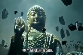 一尊价值连城的国宝竟然暗藏玄机，鉴宝专家只用一招就揭开真相视频封面