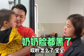 萌娃脸被划破相了，奶奶看完脸色大变，发生了啥？看着都心疼视频封面