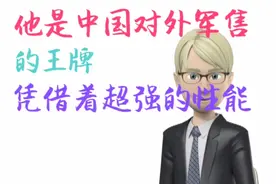 护国神器：东风3，威力不逊原子弹，一亮相吓退百万敌军！视频封面