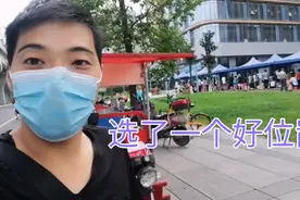 7月新冠疫苗又开始打第一针了，顺子选了个好位置包子很快卖完了