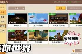 僵尸教程〈真〉视频封面