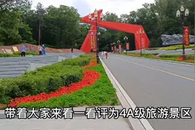 通化市有个4A级旅游景区，并列为红色经典景区的靖宇陵园你知道吗视频封面