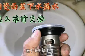 面盆下水器断裂漏水，途手操作维修更换也很简单视频封面
