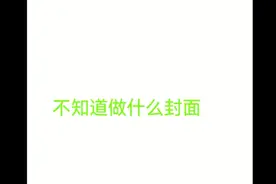 甜瓜游乐场，怎么组合枪教程(小萌新必看)