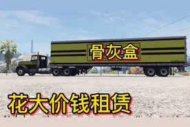 车祸模拟器400 买再好的车有啥用？这个盒子才是你最后的家啊视频封面