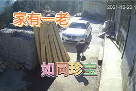 老家，老人把院子里打扫的好干净，家有老人就是好视频封面