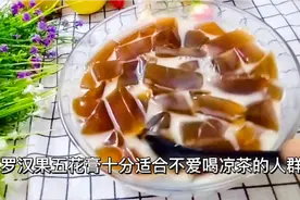 广东“罗汉果五花膏”这样做，QQ弹弹超好吃，超清热解暑视频封面