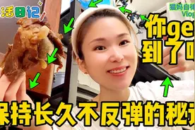 每天称1个早起空腹体重，是减脂期监督我最好的方法，4年没去120视频封面