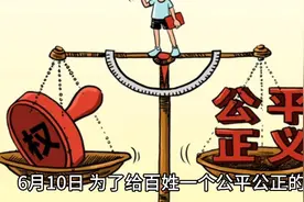 指鼠为鸭终于为老鼠平反，里面有两个不该让此事上了热搜，如果没视频封面