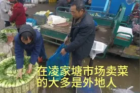 常州凌家塘市场夜里好热闹，猪肉价格还在降，梨和砂糖桔10元3斤视频封面
