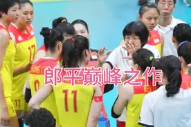 回顾2016年奥运会郎平带领中国女排走向巅峰，上演惊天逆转夺冠视频封面