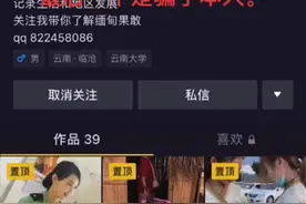 抖音网D解密，聊天截图视频封面