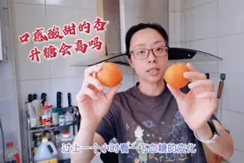 口感酸甜的杏上市了，糖友吃上120克，60分钟血糖波动太意外！