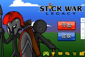 无限钻石逆天功能。火柴人战争遗产我饭量破一千就告诉你们在哪下视频封面
