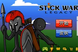 无限钻石逆天功能。火柴人战争遗产我饭量破一千就告诉你们在哪下视频封面