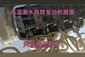 发动机高温漏水报废！今天拖回来换总成！视频封面