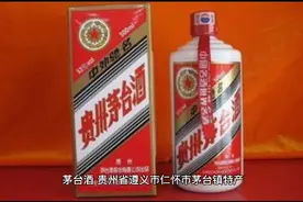 我国十大酱香型白酒排行榜，你知道几个？视频封面