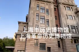 上海博物馆视频封面
