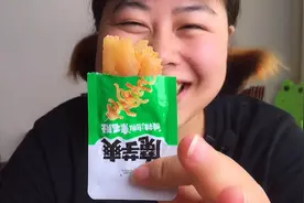 香辣魔芋爽视频封面