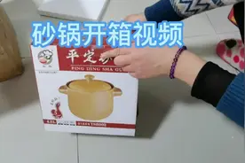 砂锅开箱视频，平定砂锅，非物质文化遗产，质量杠杠滴，安全放心