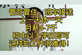 北京机场这样的工作岗位我都想去😂视频封面