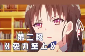 路哥无敌，男主扮猪吃虎，每次考试都只考50分