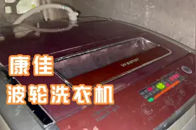 康佳全自动洗衣机有嗡嗡声，不转也不脱水
