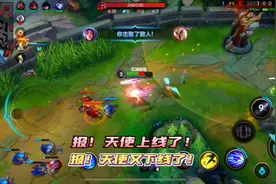 英雄联盟手游：就问你下把还玩天使吗？！视频封面