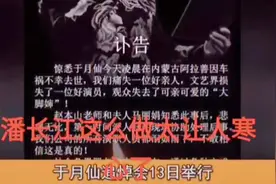 这样做真的对吗……视频封面