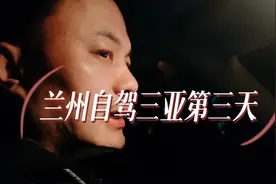 兰州自驾三亚/大年三十两个好消息:顺利登岛  高速过路费全免！