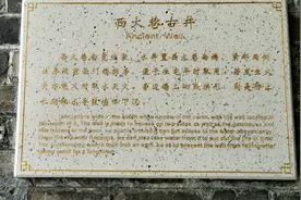 苏州，镇江，扬州之行视频封面