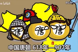 古代亚洲军事强国视频封面