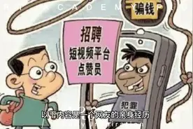 有多少人被抖音培训课程所诈骗？我也差点上当，还好没交钱视频封面