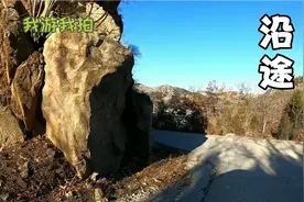 自驾游山东博山，去山村打山泉水，欣赏沿途「小小川藏」风景
