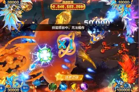 捕鱼大咖第九十四期：这凤凰爆的真快啊，我光棱都还没上呢视频封面