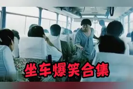 盘点搞笑：超载会被扣分，司机：不怕，没有驾照怎么扣分