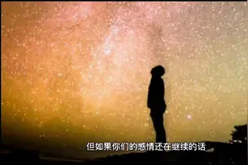 异地恋情侣多久见一次面才正常视频封面
