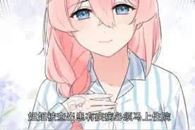 长得像女生的男孩视频封面