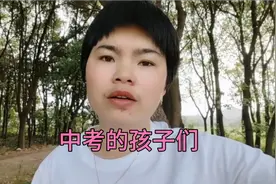 今天的文案送给即将要中考的孩子们！