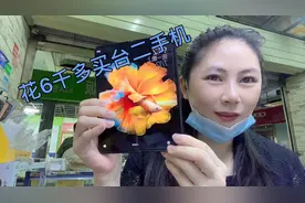 花6千多买台小米二手手机，仅用10几天，亏3千多也要卖掉，视频封面