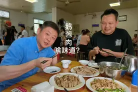 广东偏僻山村特色卤鹅乸生意火爆，火哥吃阳江卤鹅肠决定下次再来视频封面